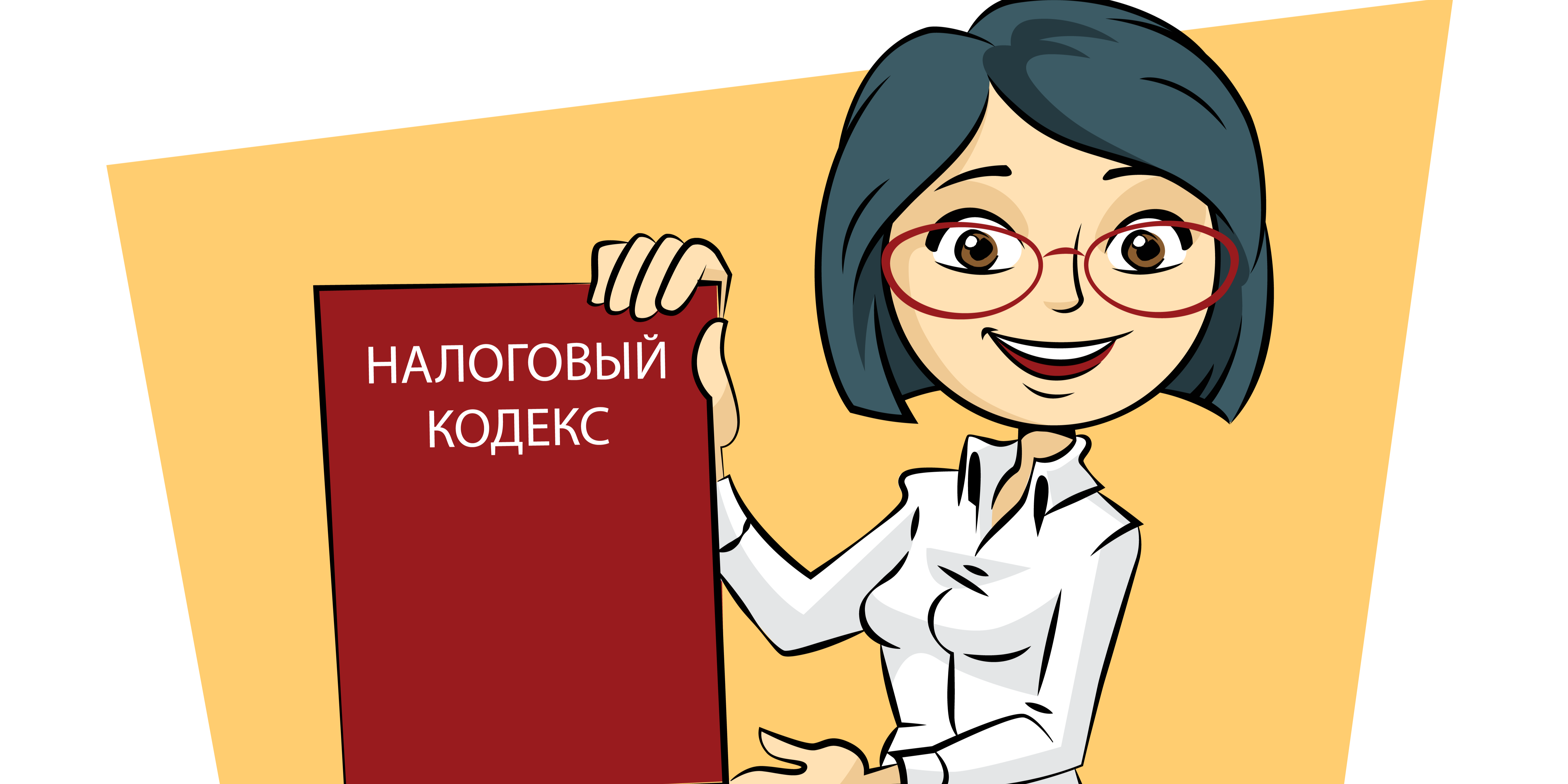 О налогообложении дивидендов юридических и физических лиц