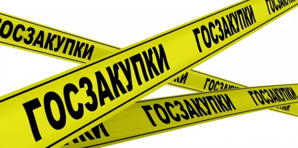 Обновлены тарифы по использованию (доступу) веб-портала государственных закупок