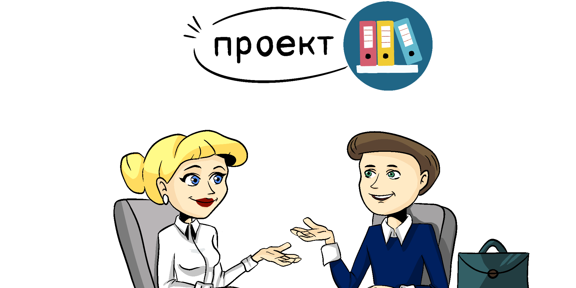 Листы и Справки о временной нетрудоспособности планируется выдавать ...