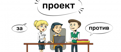 Планируемые изменения в Единых правилах исчисления средней заработной платы (Приказ № 908)